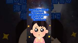 【スピリチュアル】瞑想、凄すぎる！教えるからやってみろ！【睡眠法】