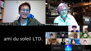 スピリチュアルを科学する！？/じゅんじゅん博士とコラボ　〜前編〜