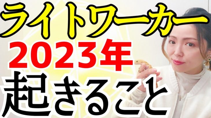 ★もう役割が変わっています‼️あなたは先駆者となる✨