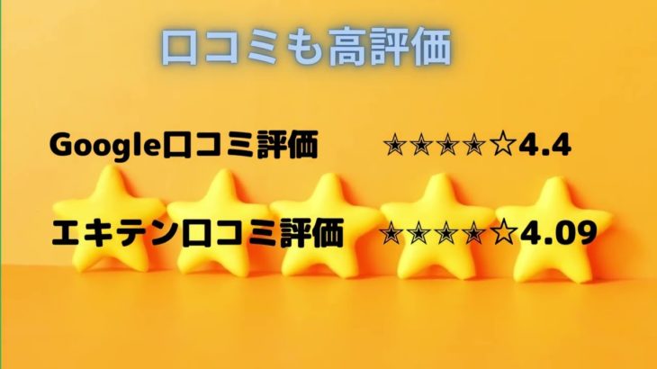 占い＆スピリチュアルサロン「光のとびら」赤坂サロンが大人気