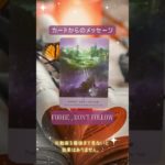 【開運 スピリチュアル】お相手とのご縁を深めます#ヒーリング