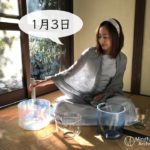 1月3日「いまここの感情や思考に気づく」マインドフルネス音瞑想 日めくりカレンダー（10分間の音瞑想習慣が人生を変える！）