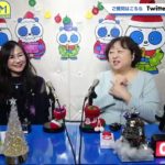 2022年12月21日配信　スピリチュアルヒーラー川嶋誉子の自由に話そう♡　MC：川嶋誉子　ゲスト：マテリーシャ(アランコーエン認定ライフコーチ&osho禅タロットセラピスト)