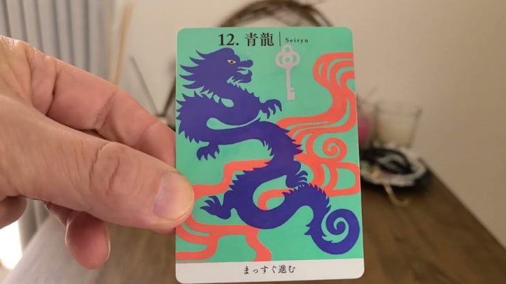 2023 年運気予報❗😊ハワイアンスピリチュアルタロット、龍神カード、大天使オラクルカードからメッセージをもらいました‼️😊💕