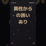 毎日復縁占い　スピリチュアルガイドからのメッセージ　20230104　#shorts 2023年01月04日