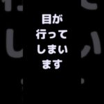 毎日復縁占い　スピリチュアルガイドからのメッセージ　20230115　 #shorts 2023年01月15日