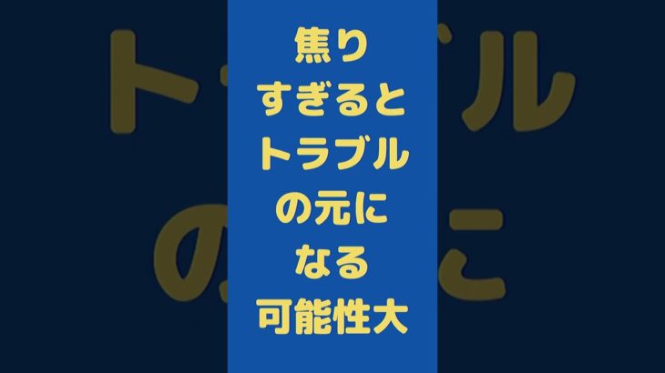 毎日復縁占い　スピリチュアルガイドからのメッセージ　20230117　 #shorts 2023年01月17日