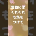 毎日復縁占い　スピリチュアルガイドからのメッセージ　20230129　#shorts 2023年01月29日