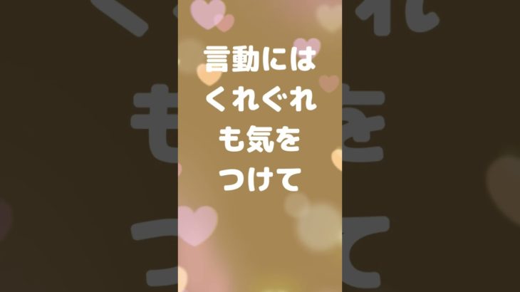 毎日復縁占い　スピリチュアルガイドからのメッセージ　20230129　#shorts 2023年01月29日