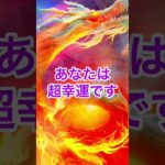 #龍神エネルギー で運気上昇‼️開運‼️#龍神 #神社 #金運 #縁結び #スピリチュアル #ネオスピ #チャクラ #ヒーリング #オーラ #瞑想 #覚醒 #高波動 #覚醒  #フルモス8魔法学院