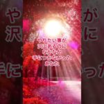 #チャクラを活性 ✨✨道開き‼️開運‼️ #龍神 #神社 #金運 #縁結び #スピリチュアル #ネオスピ #チャクラ #ヒーリング #オーラ #瞑想 #覚醒 #高波動 #覚醒  #フルモス8魔法学院