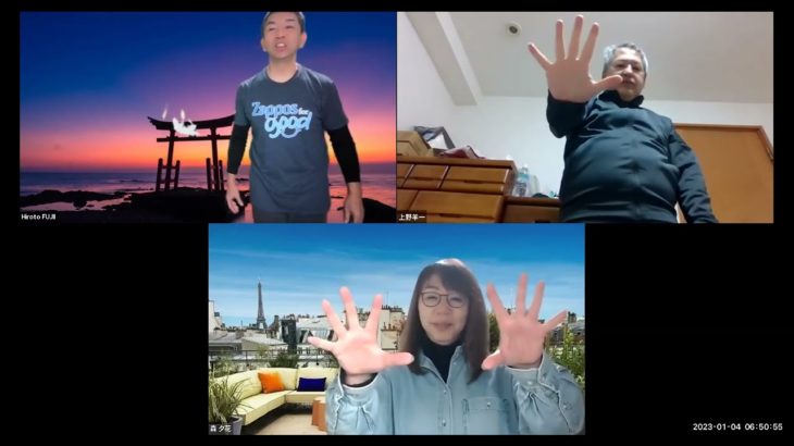 おはようございます！第853回😊日本全国朝のマインドフルネス体操オンラインライブの時間だよ！（2023年1月4日）😊