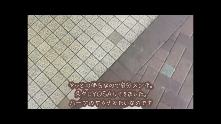 《Chat》マインドフルネスな食事の巻　Ordinary 365 Days Diary 20230104