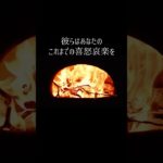 スピリチュアル・ガイドから大切なメッセージが届いています【チャネリング】＃Shorts