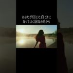 スピリチュアル・ガイドからあなたにメッセージが届いています【チャネリング】＃Shorts