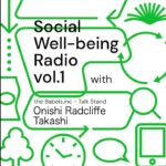 Social Well-being Radio #01 by Material Meetup Cast ゲスト：the Babels inc. CEO 大西ラドクリフ貴士