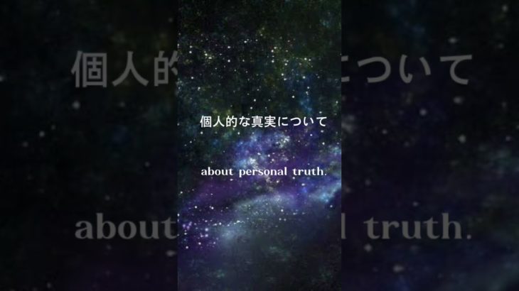 #conversationswithgod #引き寄せの法則 #神との対話 #スピリチュアル