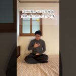 【 #スピリチュアル 】“現実”をどう使う❓#カイヤーセルフ day297 #目醒め #自己統合 #統合ワーク #本来の自分 #本当の自分 #自己確立 #アセンション #悟り #差取り #shorts