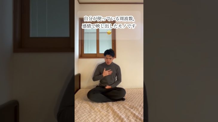 【 #スピリチュアル 】“現実”をどう使う❓#カイヤーセルフ day297 #目醒め #自己統合 #統合ワーク #本来の自分 #本当の自分 #自己確立 #アセンション #悟り #差取り #shorts