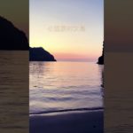 小笠原村父島の夕刻　#フラワーベッドアース#flowerbedearth #flowerbed #spiritual_music #スピリチュアルメッセージ  #バンド #ヒーリングミュージック