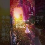 #marina #スピリチュアル #ライトワーカー #宇宙 #ヒーリング #引き寄せ #shorts #アセンション #スターシード #宇宙ヒーリング #浄化 #プレアデス