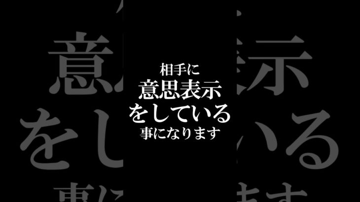 やってはいけない運氣を下げる作法#shorts #霊視経営コンサルタント #スピリチュアル #霊視 #霊能者