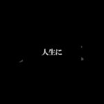 魂を成長させるもの#shorts #霊視経営コンサルタント #スピリチュアル #霊視 #霊能者