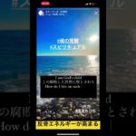 #shorts #スピリチュアル #癒し #幸せ #人生 #スターシード #日本人 #いじめ #毒親 #うつ病