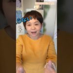 霊能強い人あるあるー！ #shorts #スピリチュアル