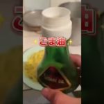 【バックパッカーの食事】チリのスピリチュアルガールベレンとの出会い【南米大陸縦断中】 #shorts #海外旅行 #ボリビア #旅系YouTuber