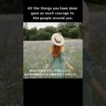 spiritual message for you #shorts あなたへのスピリチュアルメッセージ