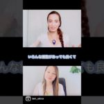 人間は地球の細胞かもね！ #ウェルネス #ポッドキャスト #スピリチュアル #マインドフルネス #瞑想 #セルフラブ