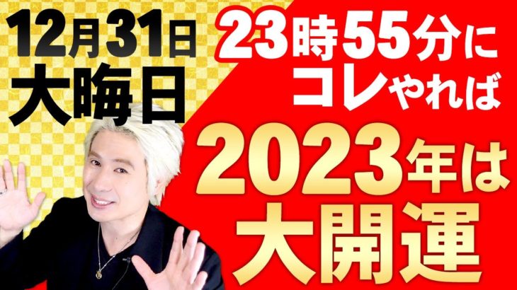 【感謝】今年一年もありがとうございました！【龍】