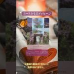 【開運 スピリチュアル】あなたの魅力が溢れますます活躍します#ヒーリング