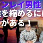 💏ツインレイ男性との距離を縮めるには◯◯を見つけて💏 ツインレイ夫婦 ツインレイカップル スピリチュアル