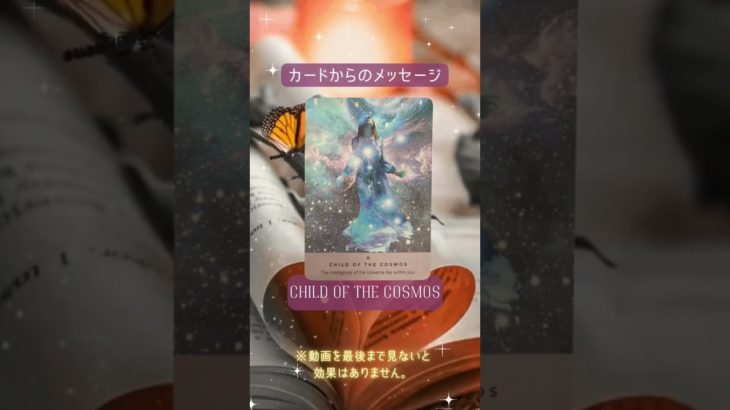 【開運 スピリチュアル】連絡が来ないあの人から連絡がきます#ヒーリング