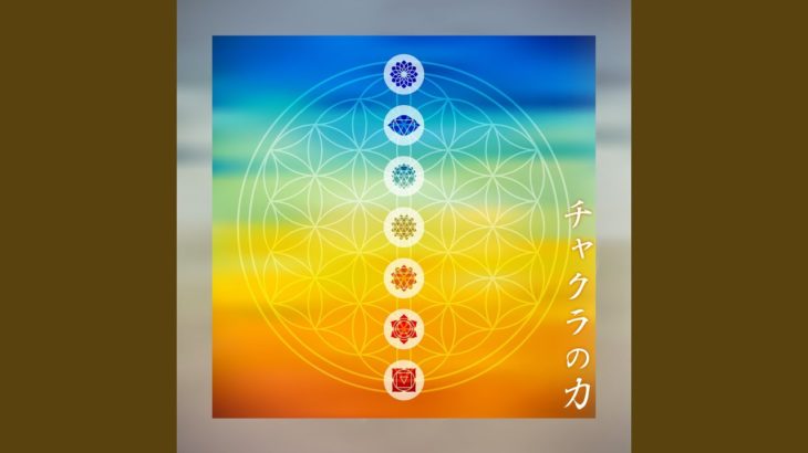 ウェルビーイングバランス