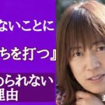 並木良和さん【つい相づちを打ったら、行ってほしい事★冬至イベントの話❺