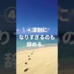 #人生 #感謝 #スピリチュアル #セルフイメージ #元気が出る言葉 #引き寄せメッセージ #引き寄せ #引き寄せの法則 #自信