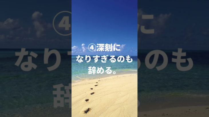 #人生 #感謝 #スピリチュアル #セルフイメージ #元気が出る言葉 #引き寄せメッセージ #引き寄せ #引き寄せの法則 #自信