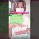 アセンション（覚醒）したらこうなる！ #スピリチュアル #ヒーリング #福岡