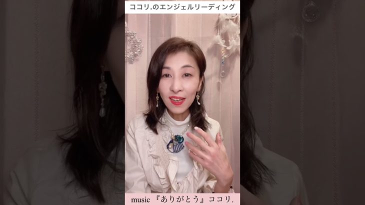 エンジェルからのメッセージ✨あなたの人生の目的🌈✨ #スピリチュアル #癒し