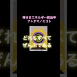 幸せを呼ぶ神さまメッセージ #スピリチュアルハッピーライフ #かおりの虹