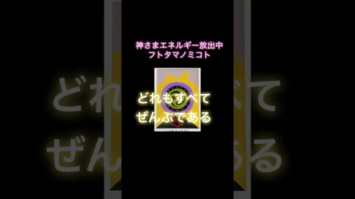 幸せを呼ぶ神さまメッセージ #スピリチュアルハッピーライフ #かおりの虹