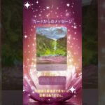 【開運 スピリチュアル】今この瞬間からあなたにとって最高の出来事が続きます#ヒーリング