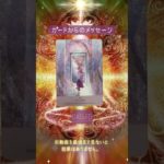 【開運 スピリチュアル】あなたの悩んでいる事がもうすぐ解消します#ヒーリング