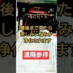 風水師・スピリチュアルカウンセラー絶賛！すべての元となる悪縁、悪凶を断ち切る – 人生が劇的に変わるお金 | 金運招福