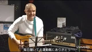 『ありがとうの唄』スピリチュアルシンガーソングライター・魂のシャウター・しーちゃん、歌うの巻