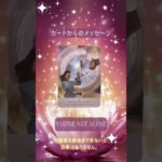 【開運 スピリチュアル】2月前半があなたにとって最高の日続きになるヒーリング#ヒーリング