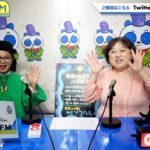 2023年01月18日配信　スピリチュアルヒーラー川嶋誉子の自由に話そう♡　MC：川嶋誉子　ゲスト：神空ソラハル